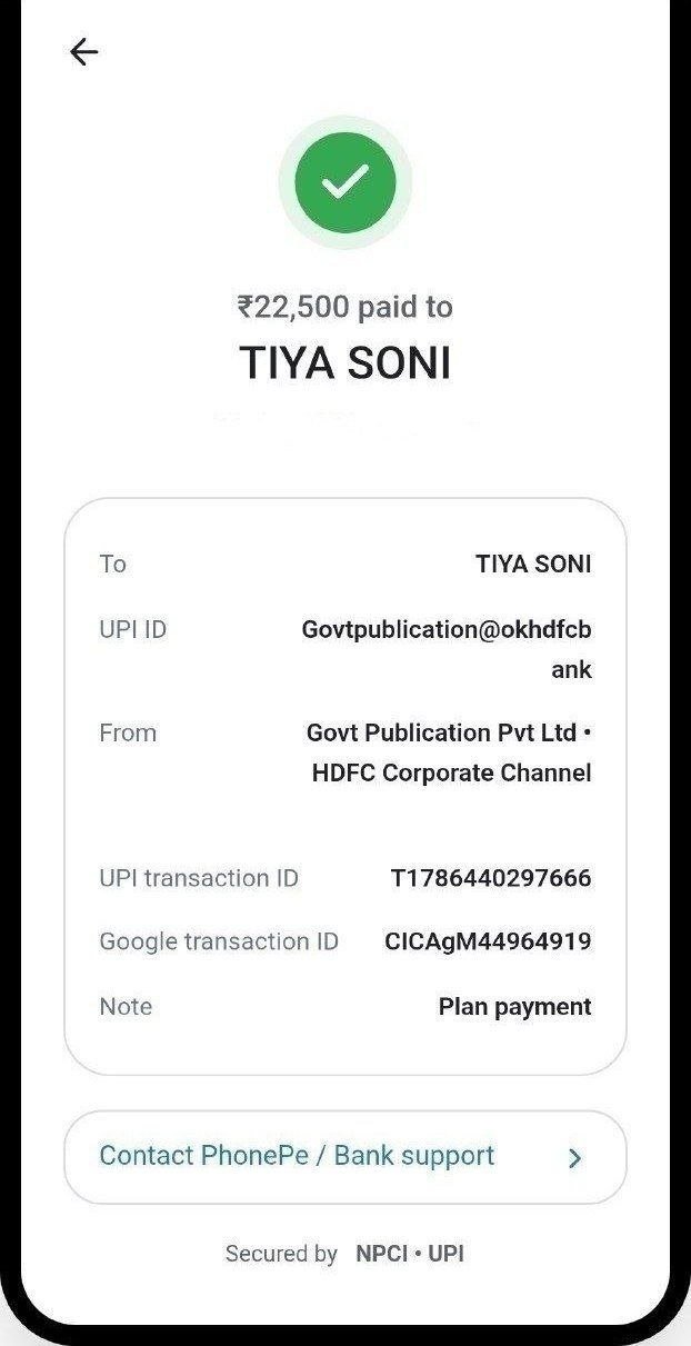 Payout proof
